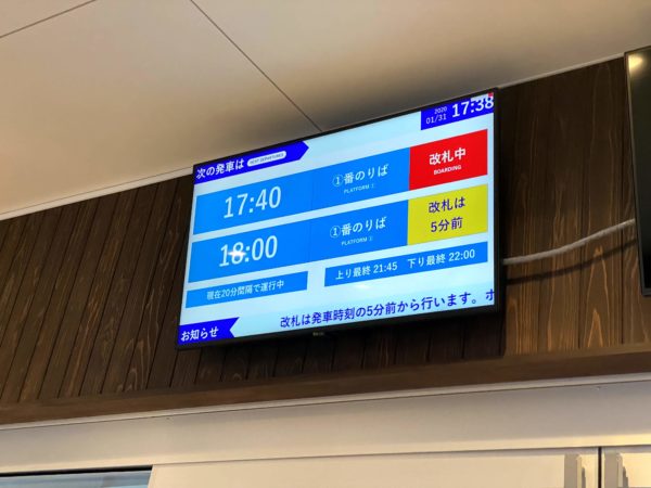 稲佐山スロープカーの運行案内