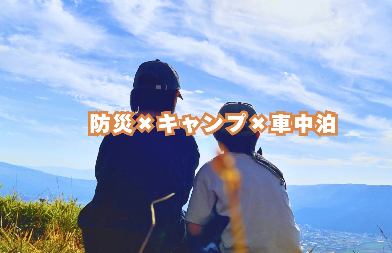 youtube.com/@camp-boshi