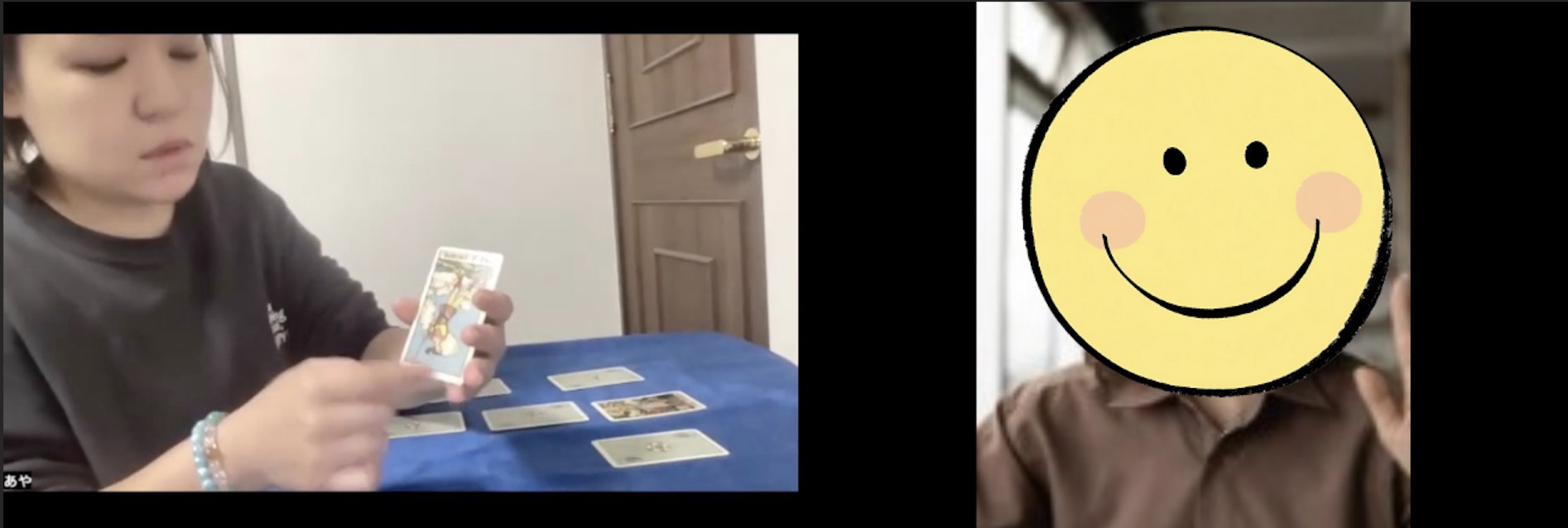 Zoomタロット鑑定
